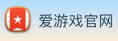 爱游戏官网 Logo