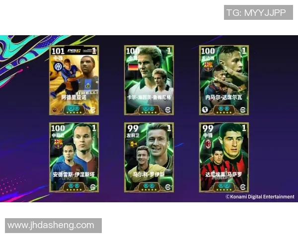 实况足球中最强球星位置卡分析及选择建议