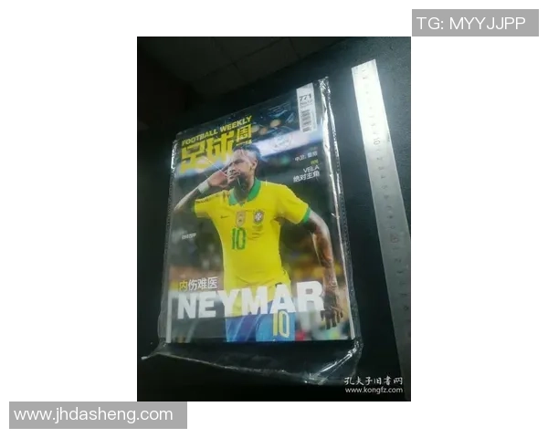 足球球星卡一套包含多少张卡片 每套球星卡的具体组成和价值解析