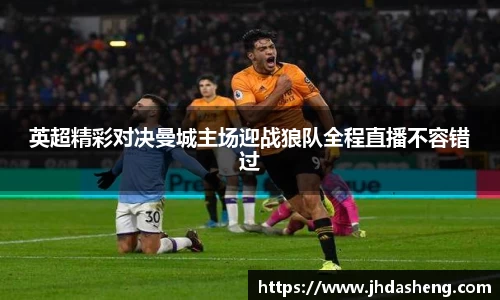 333体育app最新版本下载