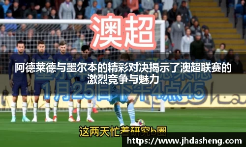 333体育app最新版本下载