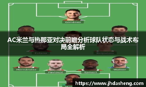 333体育app最新版本下载