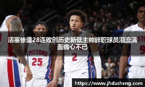 333体育app最新版本下载