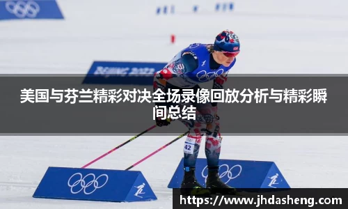 333体育app最新版本下载