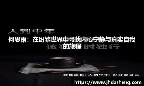 333体育官网登录