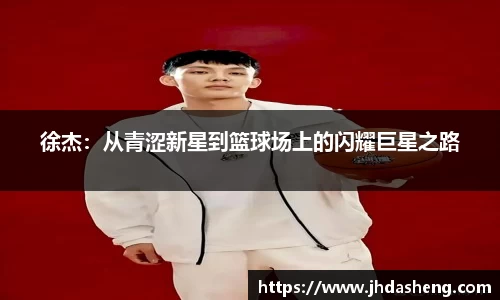 333体育app最新版本下载