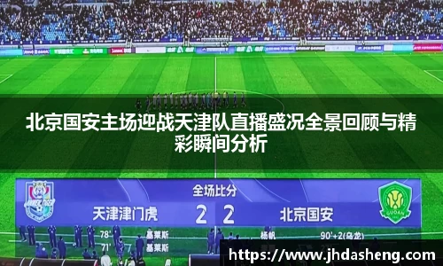 333体育