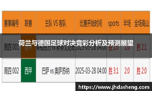 333体育app最新版本下载